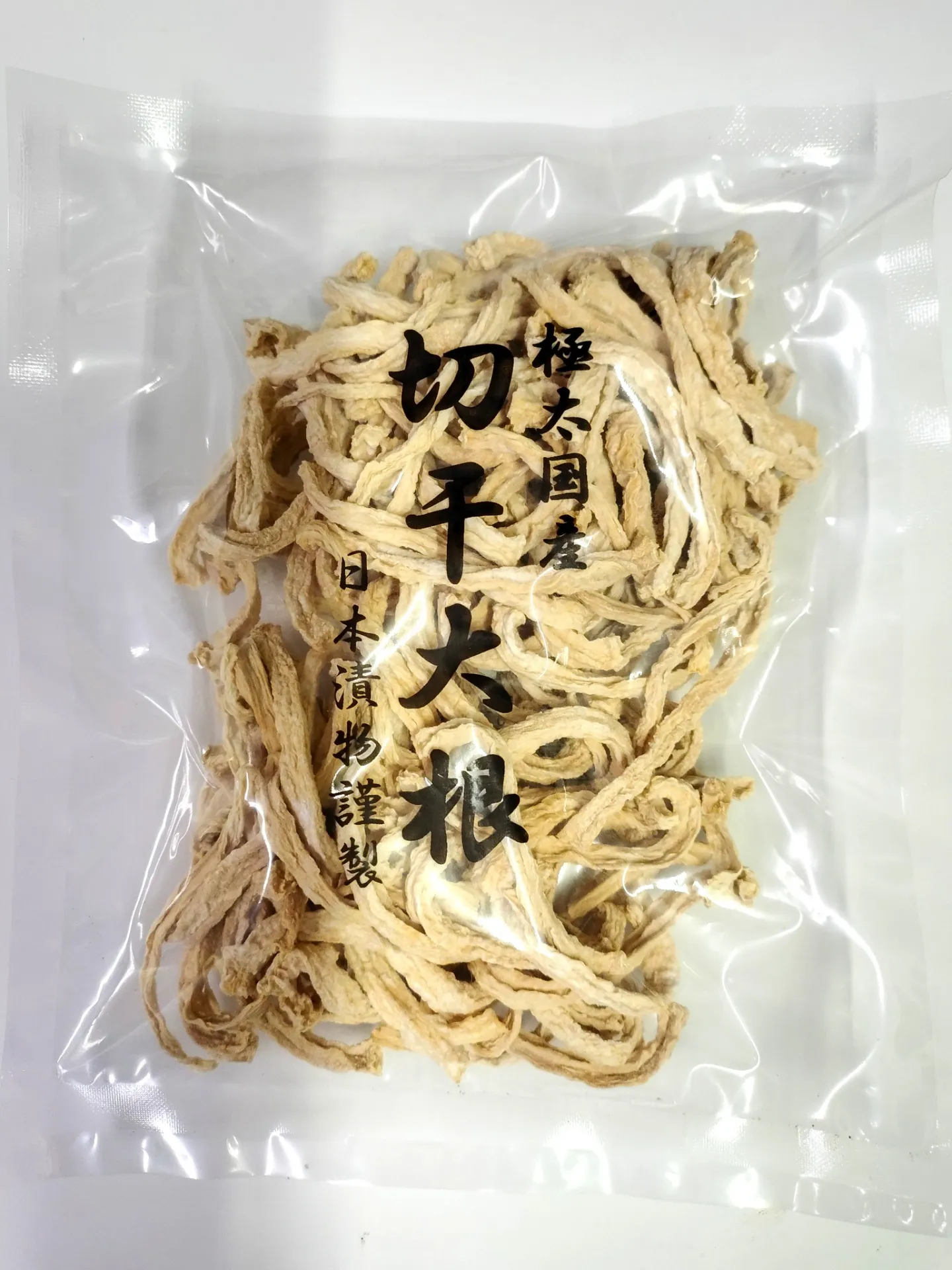 鹿児島県産極太切り干し大根入荷しました!